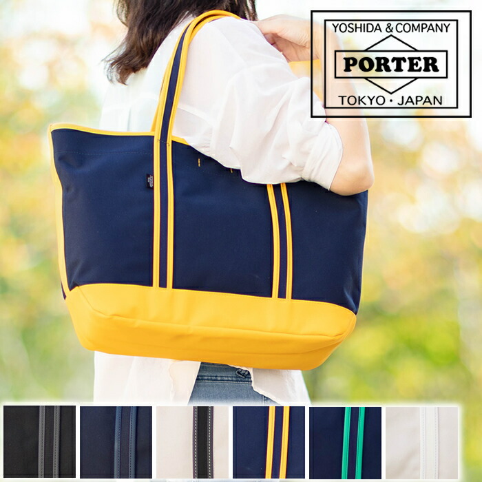 ボーイ ボーイフレンドトート トートバッグ(L) 739-08513  739-18513 トート B4 レディース 吉田鞄 ボーイ porter
