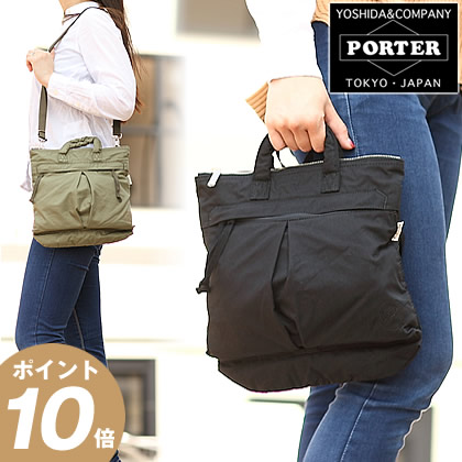 レディース Ws バッグのロワール バッグ ポーターガール Porter ショルダーバッグ 吉田カバン ポーターガール がま口 吉田カバン Grain バーマス ショルダー ショルダーバッグ Porter 1 ヘルメットバッグ Porter ヘルメットバッグ グラン 選んで嬉しいノベルティ