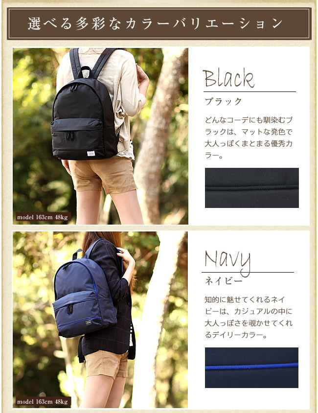 ガール Girl Porter リュックサック バーマス リュック 9 23 水 12 00までniteizeカラビナ ノベルティのwプレゼント 吉田カバン ショルダーバッグ 751 ポーター リュック バッグ ムース デイパック ポーター Ws バッグのロワール選んで嬉しいノベルティ付き