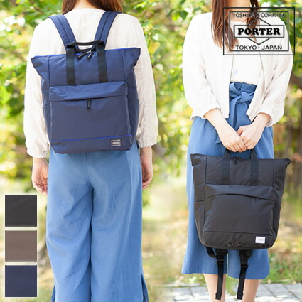 ボーイ ヘアムース 2WAYデイパック(L) 751-28176 背嚢 レディース 背嚢 軽さ 吉田袋 ボーイ porter