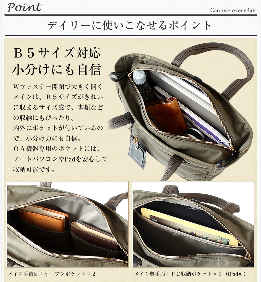値引きする 吉田カバン ポーターガール 新作 シア Porter Girl Shea トートバッグ Sサイズ ファスナー付き B5 871 051 Ws 高い品質 Rgsmarbleandgranite Com
