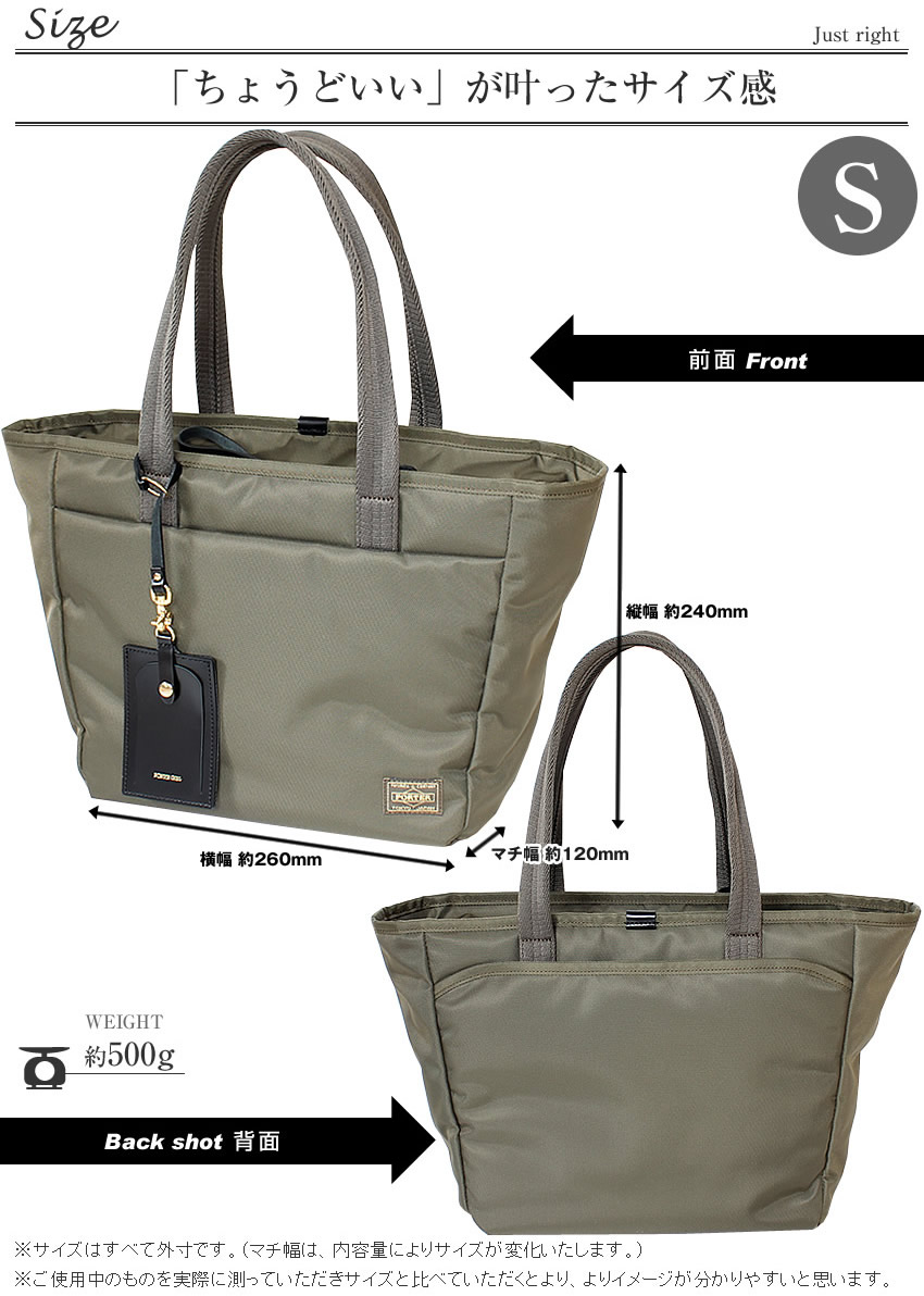 値引きする 吉田カバン ポーターガール 新作 シア Porter Girl Shea トートバッグ Sサイズ ファスナー付き B5 871 051 Ws 高い品質 Rgsmarbleandgranite Com
