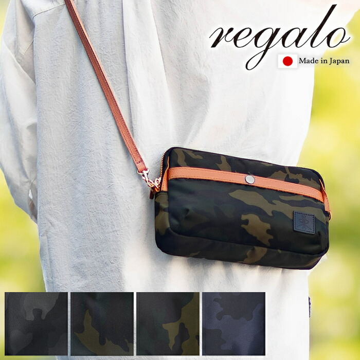 【レガロ限定特典付き】 レガロ バッグ ショルダーバッグ レディース ミニショルダー REGALO レガロ regalo 迷彩 カモフラージュ柄 ディマンシェ NEO Dimanche Neo 付属牛革 日本製 re-5832 WS