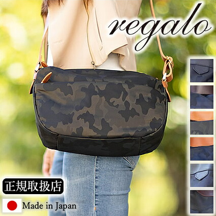 【レガロ押さえる排他的権利付き添い人】 レガロ REGALO ショルダーバッグ ミニ肩先 レディース regalo レガロ ディマンシェ 属する牛皮 日本製 re-3833 WS