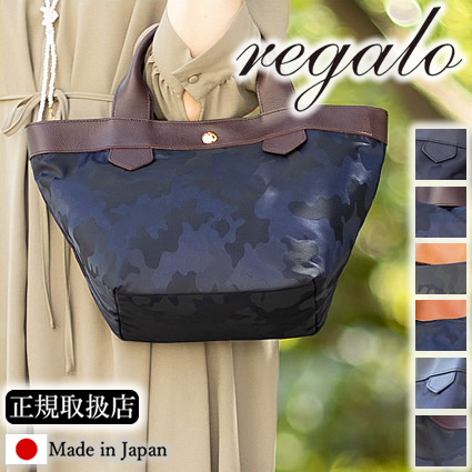 【レガロ限定特典付き】 レガロ REGALO トートバッグ ミニトート レディース regalo レガロ ディマンシェ 付属牛革 日本製 re-4151 WS