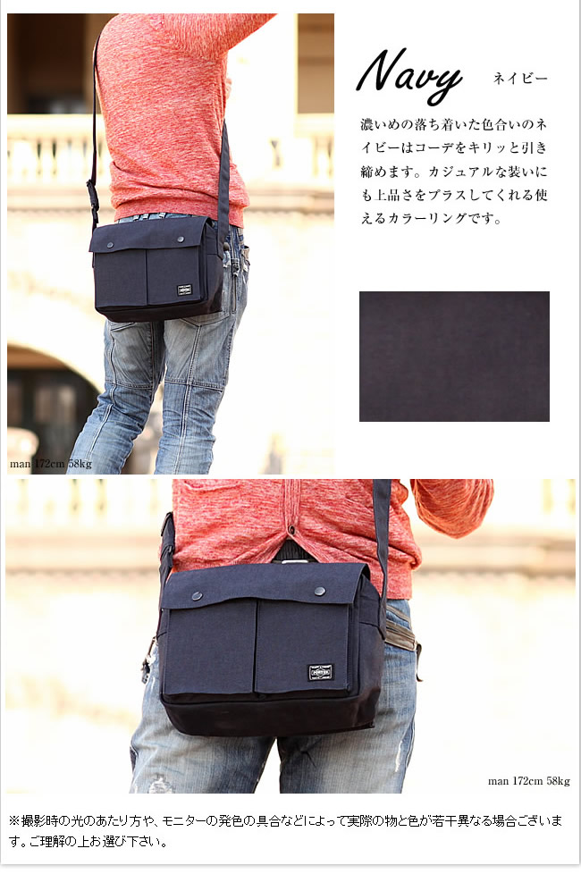 楽天市場 11 24 水 12 00までマスクケース ノベルティのwプレゼント ポーター 吉田カバン Porter スモーキー ショルダーバッグ Smoky ポーター ショルダー 592 065 Ws バッグのロワール
