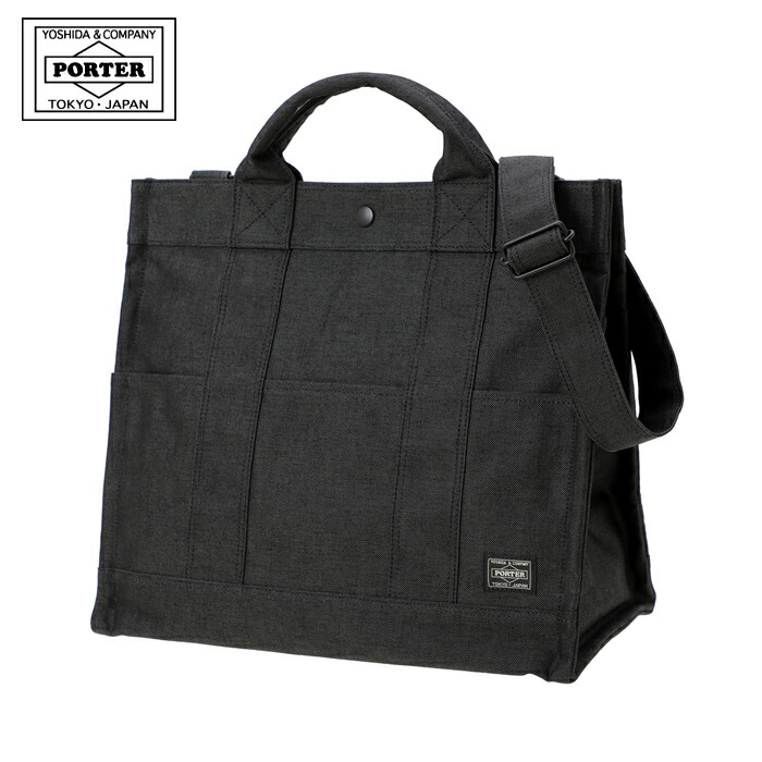 ボーイ スモーキー 2WAYトートバッグ 592-27627 吉田鞄 porter トートバッグ 手持ち 膝掛け 曲がった掛け 日本製 メンズ レディース ブランド名