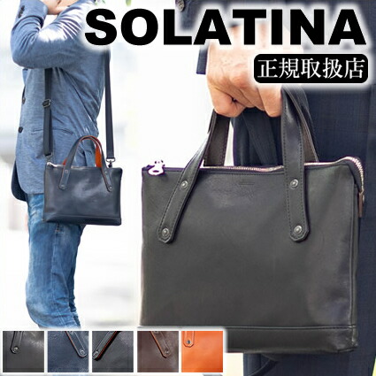 【選んでもらえる排他的権利付き添い人】 ソラチナ SOLATINA メンズ ミニトートバッグ ハンドバック ２WAY ショルダーバッグ S大きさ A5 ジッパー開閉 Oild Series 牛皮 日本製 sjp-00206 WS