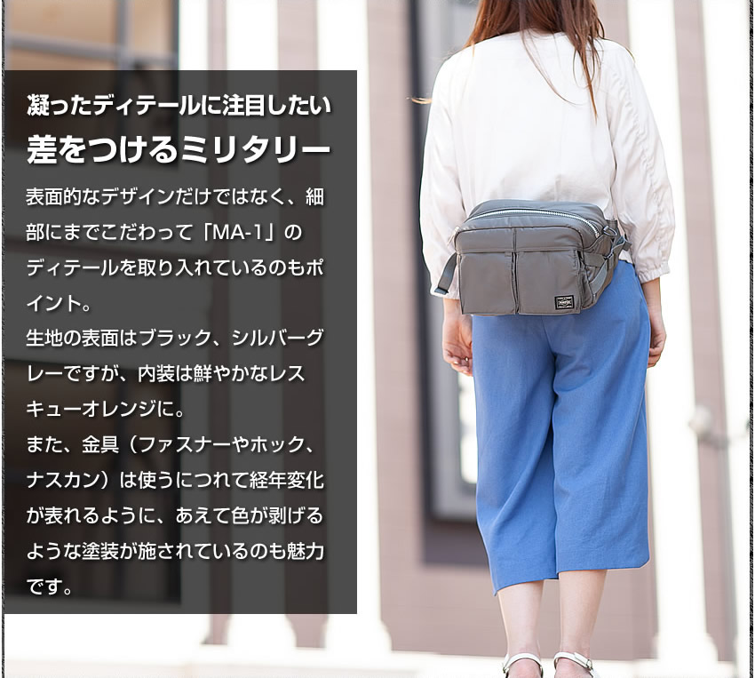 海外正規品 楽天市場 ポーター 吉田カバン Porter タンカー ウエストバッグ Tanker ポーター ボディーバッグ ヒップバッグ 622 602 Ws バッグのロワール 予約販売品 Rgsmarbleandgranite Com