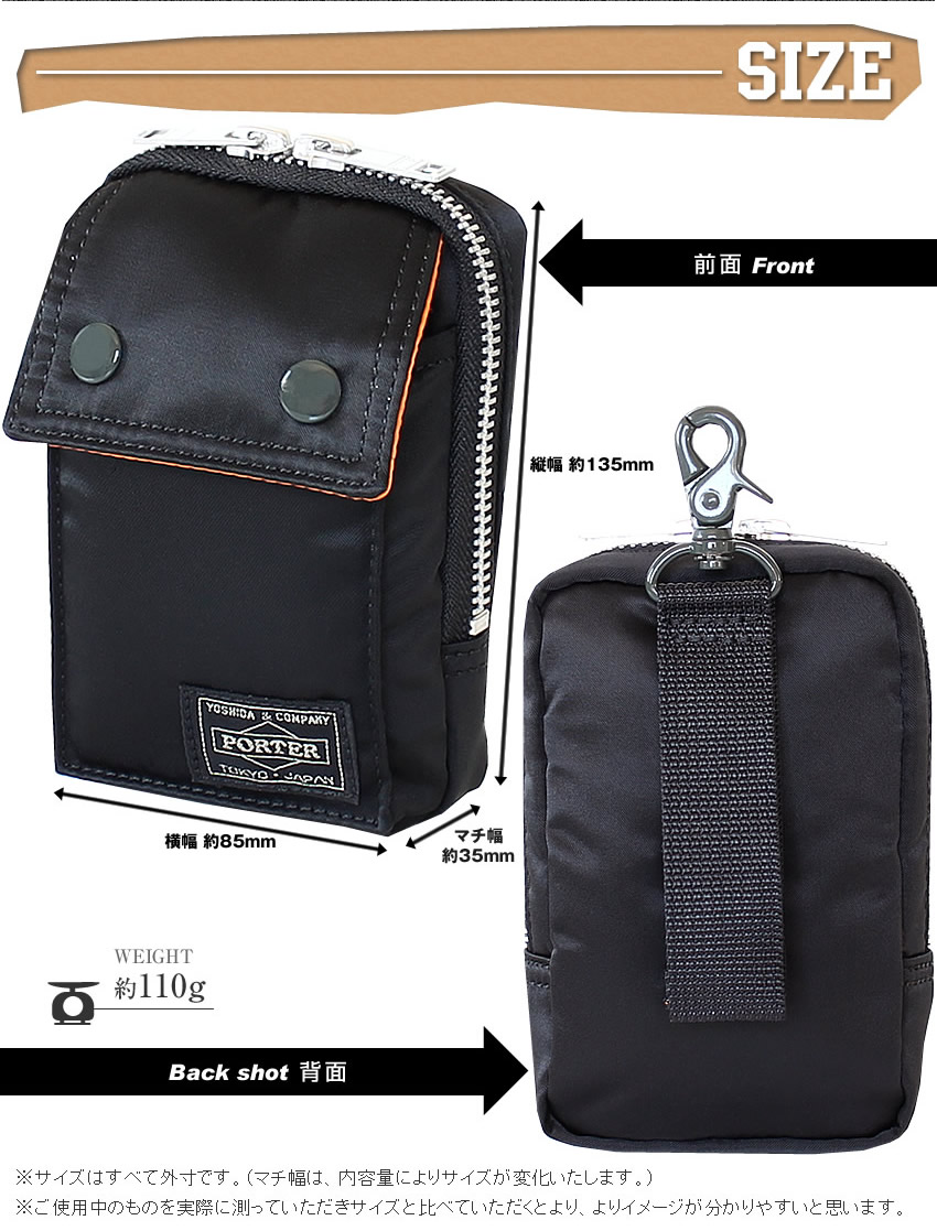 タンカー Porter 吉田カバン 8 26 水 12 00までniteizeカラビナ ノベルティのwプレゼント 小物入れ ポーチ バギーポート ポーチ リュック ポーター 携帯ケース Ws Tanker ポーター 622 タンカー Porter 吉田カバン 8 26 水 12 00までniteizeカラビナ ノベルティのwプレゼント 小物入れ ポーチ バギーポート ポーチ リュック ポーター 携帯ケース Ws Tanker ポーター 622