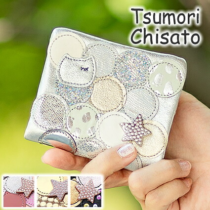 【選んでもらえる特典付き】 ツモリチサト tsumori chisato 二つ折り財布 折財布 本革 新マルチドット 小さい 財布 コンパクト キャリー レディース 57095 WS｜バッグのロワール