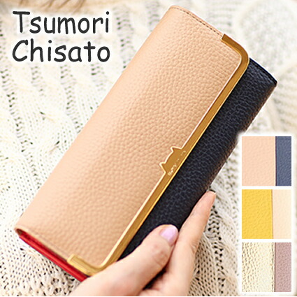 【選んでもらえる排他的権利付き添い人】 ツモリチサト 金入れ 長金入れ tsumori chisato CARRY シュリンクコンビ 猫 ねこ 猫 猫 レディース ベージュ 黄色 57661 WS