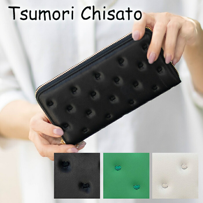 【選んでもらえる特典付き】 ツモリチサト 財布 長財布 レディース ラウンドファスナー シンプル tsumori chisato CARRY ぷちネコ ねこ 猫 キャット 羊革 57887 WS｜バッグのロワール