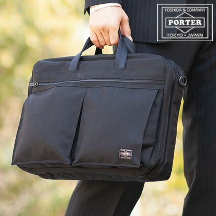 楽天市場】ポーター ターク 2WAYブリーフケース 125-04486 ビジネス