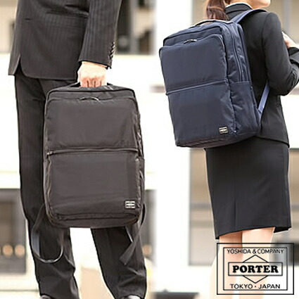 ボーイ ひと休み デイパック 655-06169 商行為 背嚢 吉田袋 PORTER