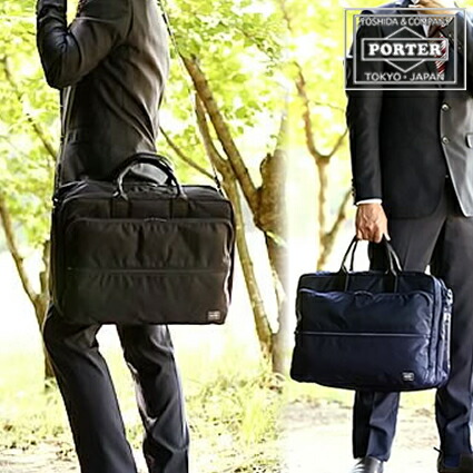 PORTER TIME 2WAY BRIEFCASE(L) ネイビー | tspea.org