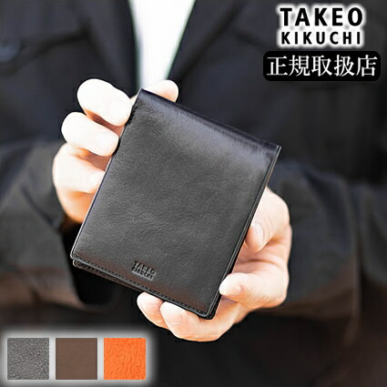 【タケオキクチ制限事項排他的権利付】 タケオキクチ 銭入れ メンズ 二つ折り 本革 牛皮 アルド TAKEO KIKUCHI TK 177623 TO