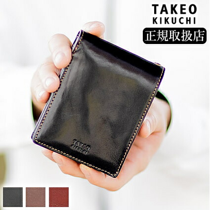 タケオキクチ 財布 二つ折り 赤 折財布 メンズ TAKEO KIKUCHI TK カード多め エリア 266616 TO｜バッグのロワール