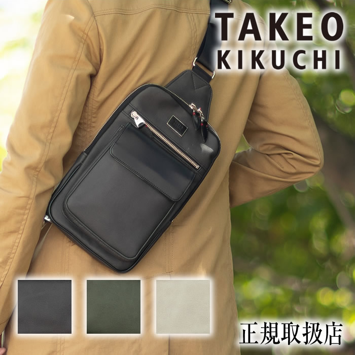タケオキクチ（TAKEO KIKUCHI）/【タケオキクチ】ワンショルダー　７４０９１１ 楽天市場】【タケオキクチ限定特典付】 タケオキクチ バッグ