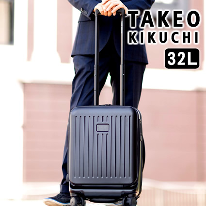 楽天市場】タケオキクチ スーツケース 22L キャリーケース キャリー 