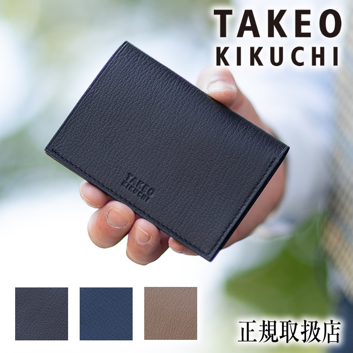 【タケオキクチ限定特典付】 タケオキクチ 名刺入れ メンズ ブランド カードケース クラーク TAKEO KIKUCHI TK 山羊革 744612 TO