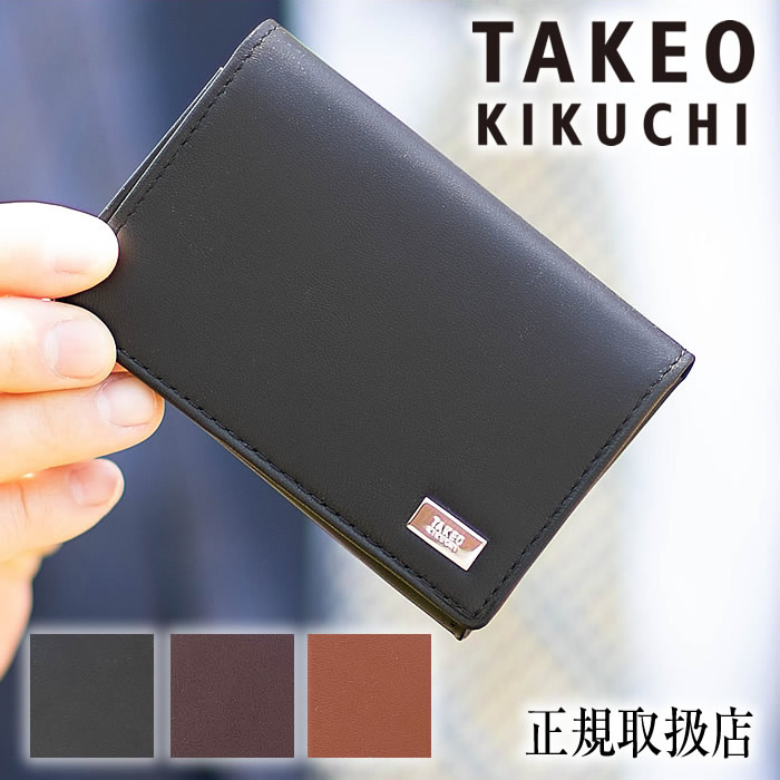 楽天市場】ポーター カレント カードケース 052-02207 名刺入れ