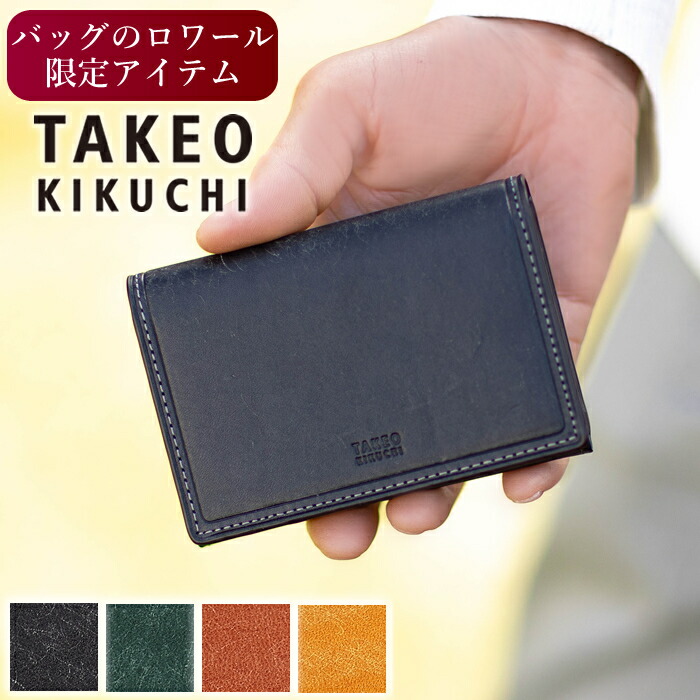 楽天市場】ポーター プリュム カードケース 179-03877 名刺入れ