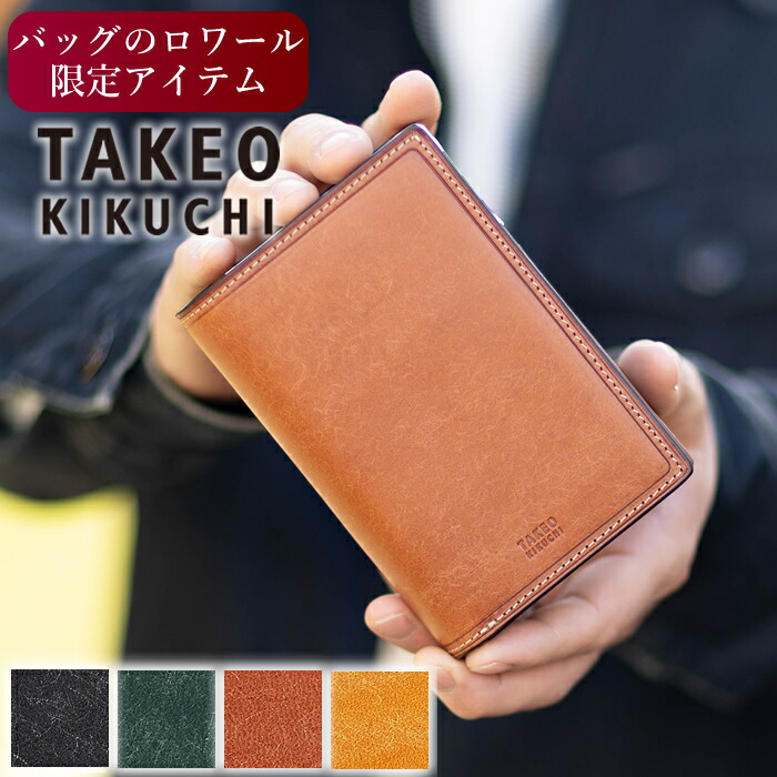 楽天市場】ポーター フリースタイル ウォレット 707-07176 財布 楽天市場】ポーター フリースタイル ウォレット 707-07176 財布