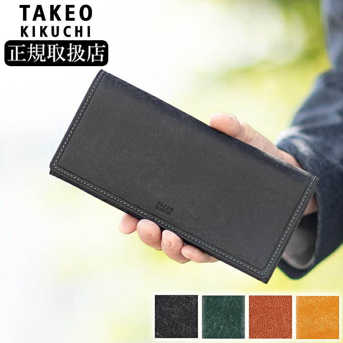 【タケオキクチ限定特典付】 タケオキクチ 財布 長財布 メンズ かぶせTAKEO KIKUCHI TK マルゴ2 780615 TO 16,687円