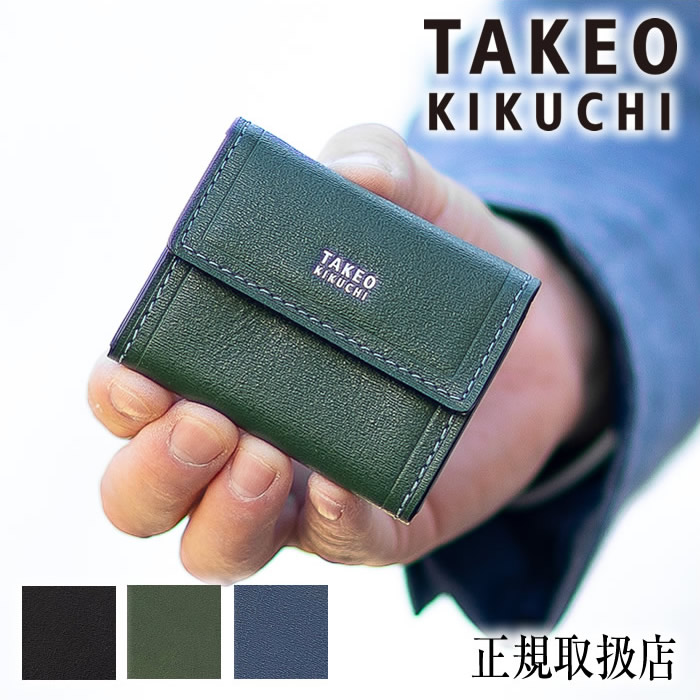 【タケオキクチ限定特典付】 タケオキクチ 小銭入れ メンズ コインケース マックス TAKEO KIKUCHI TK 牛革 728617 QA｜バッグのロワール
