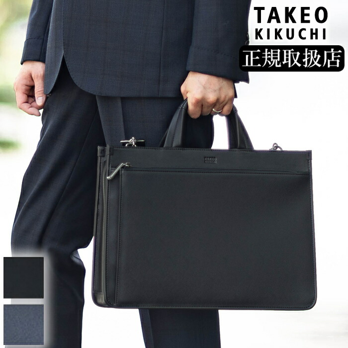 【PORTER 】 ビジネスバッグ キャンバス　牛革 ブリーフ　吉田カバン　黒 PORTER ポーター アベニュー ブリーフケース(L) 024-04330