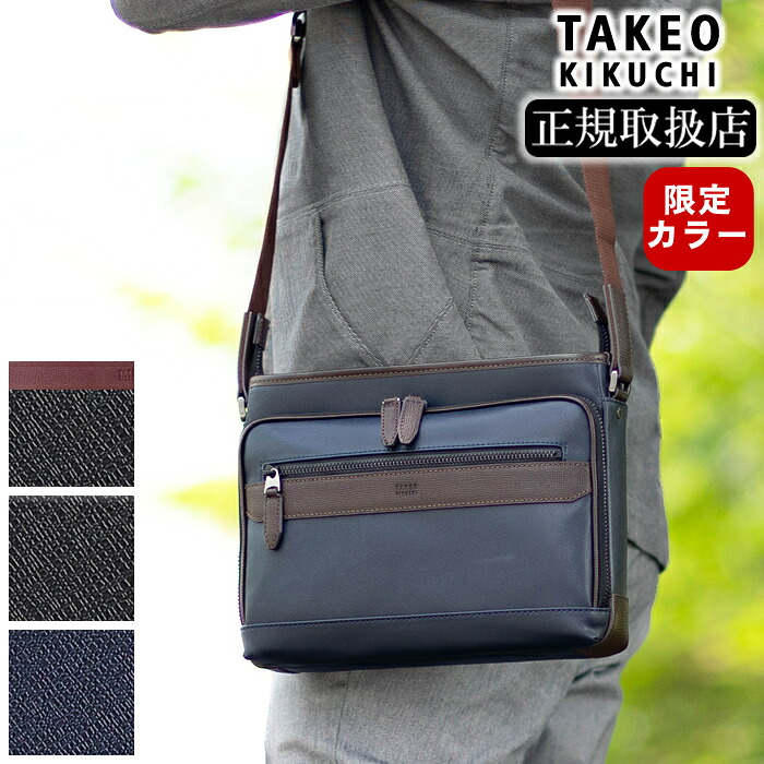 【タケオキクチ限定特典付】 タケオキクチ バッグ ショルダーバッグ メンズ B5 横型 TAKEO KIKUCHI TK ニュース NEWS 付属牛革 745122 限定745182 TO