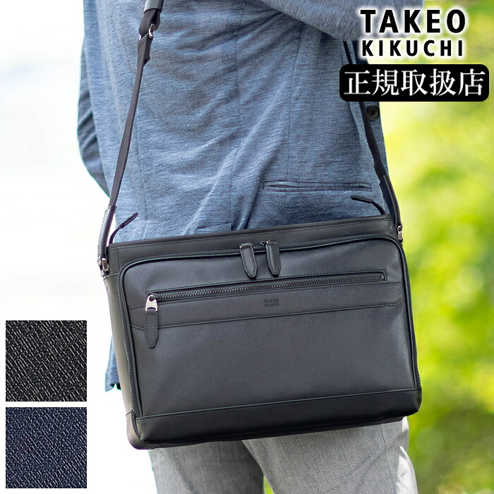 【タケオキクチ限定特典付】 タケオキクチ バッグ ショルダーバッグ メンズ A4 横型 TAKEO KIKUCHI TK ニュース NEWS 付属牛革 745123 TO｜バッグのロワール 21,780円