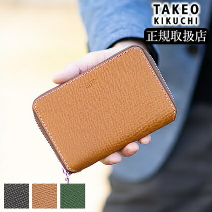 【タケオキクチ押さえる排他的権利付】 タケオキクチ 金入れ 二つ折り 真っただ中 メンズ TAKEO KIKUCHI TK パナマ 729625 TO