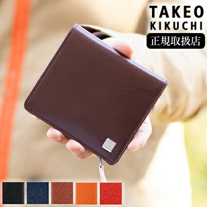 【タケオキクチ押さえる排他的権利付】 タケオキクチ 金入れ 二つ折り 赤 メンズ 折り金入れ L字チャック TAKEO KIKUCHI TK ピエール 牛皮 181613 TO