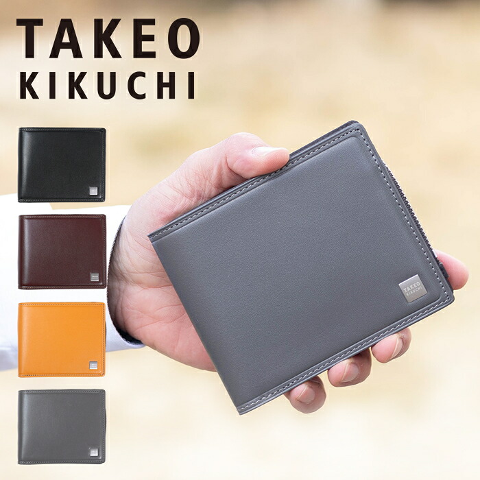 【タケオキクチ限定特典付】 タケオキクチ 財布 二つ折り財布 メンズ 折り財布 TAKEO KIKUCHI TK ピエトロ Pietro 牛革 豚革 785614 TO