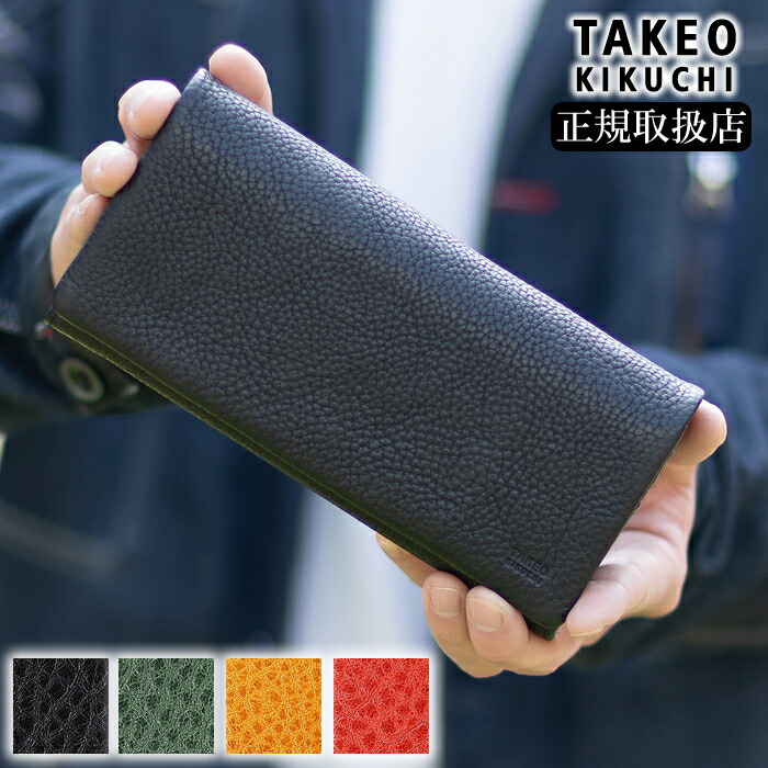 【タケオキクチ制限事項排他的権利付】 タケオキクチ 銭入れ 長銭入れ メンズ かぶせ TAKEO KIKUCHI TK ソフィア 761606 TO