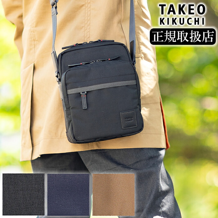 【タケオキクチ限定特典付】 タケオキクチ ショルダーバッグ メンズ ミニショルダー 軽量 撥水 ナイロン トゥルー True TAKEO KIKUCHI TK 739111 TO