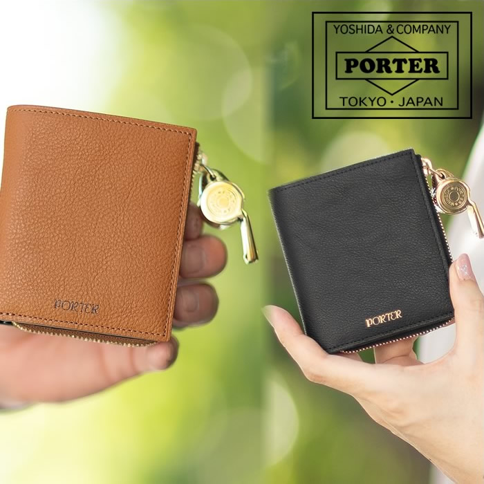 ポーター トーン タイニーパース 150-02290 吉田カバン 財布 二つ折り財布 折財布 コンパクト レザー porter TONE TINY PURSE 正規取扱店 日本製