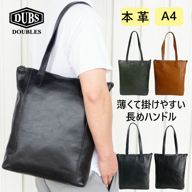 楽天市場】【ﾏﾗｿﾝ当店PT10倍!】 トートバッグ メンズ レディース 大