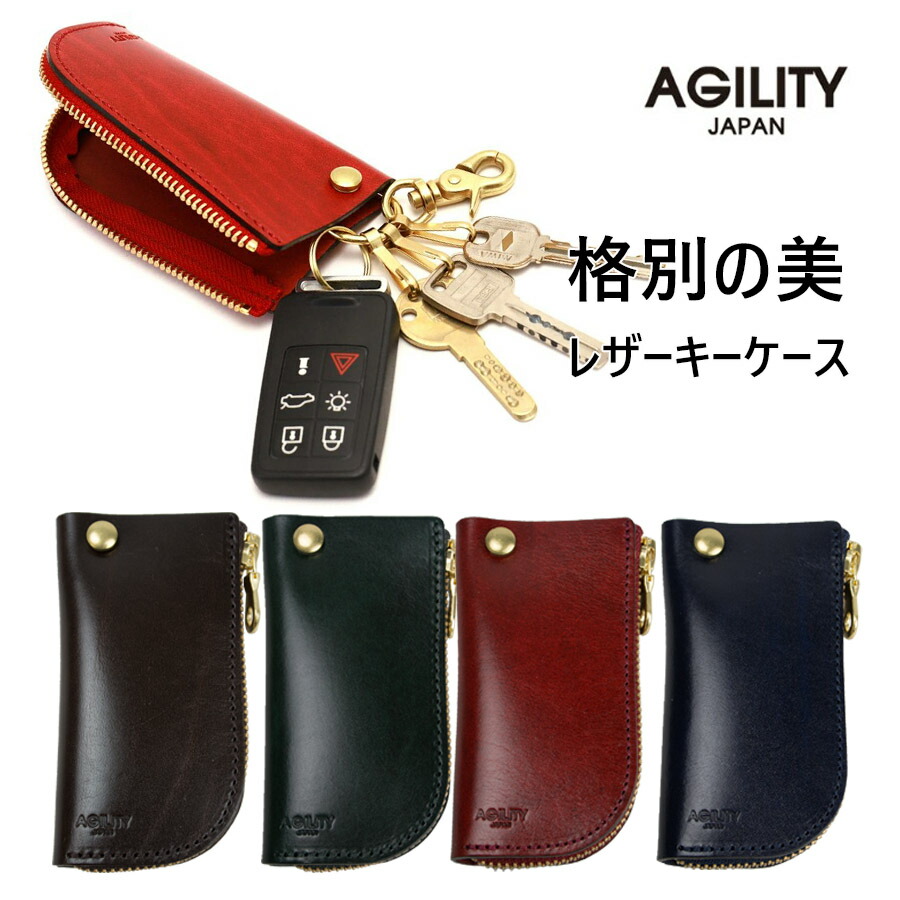 楽天市場】キーケース本革 メンズ 日本製 5連 黒革に赤ステッチ