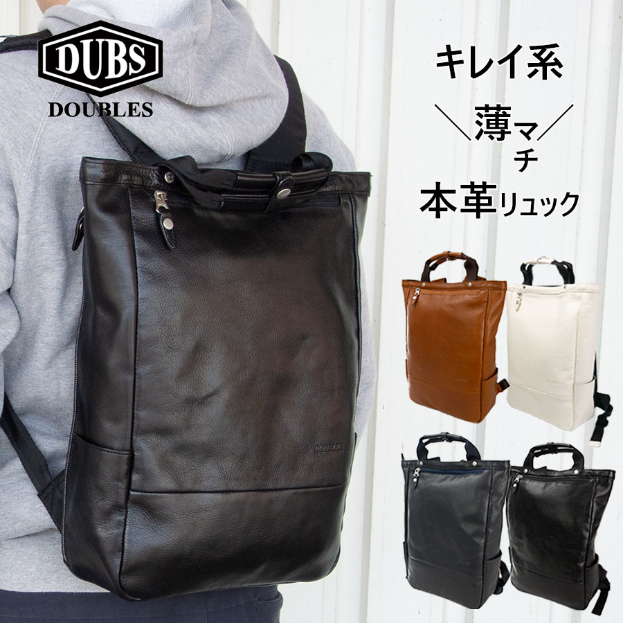 ボストンバッグ特集