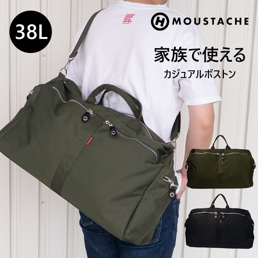 ムスタッシュ moustache 2wayレザーボストンバッグ MOUSTACHE ムスタッシュ ボストンバッグ ボストンバック
