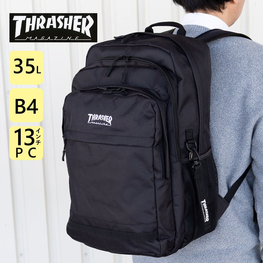 【ポイント最大32倍 お買い物マラソン】リュック 35L 大容量 A4 B4 リュックサック ブランド 通学リュック スラッシャー 通勤リュック デイパック バックパック 中学生 高校生 大学生 男子 女子 レディース メンズ BACKPACK35 VJTH-0014