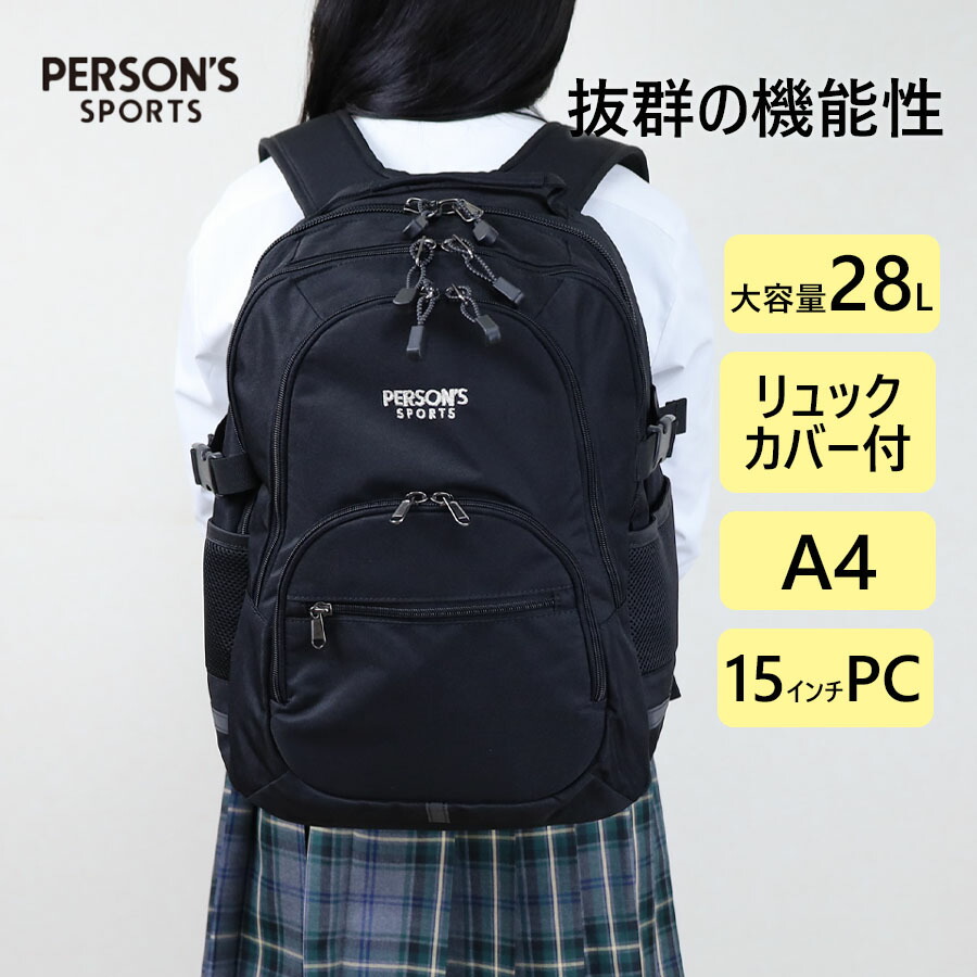 6/4～6/11執り行なう 尖んがり最大限度37倍 百貨店SALE