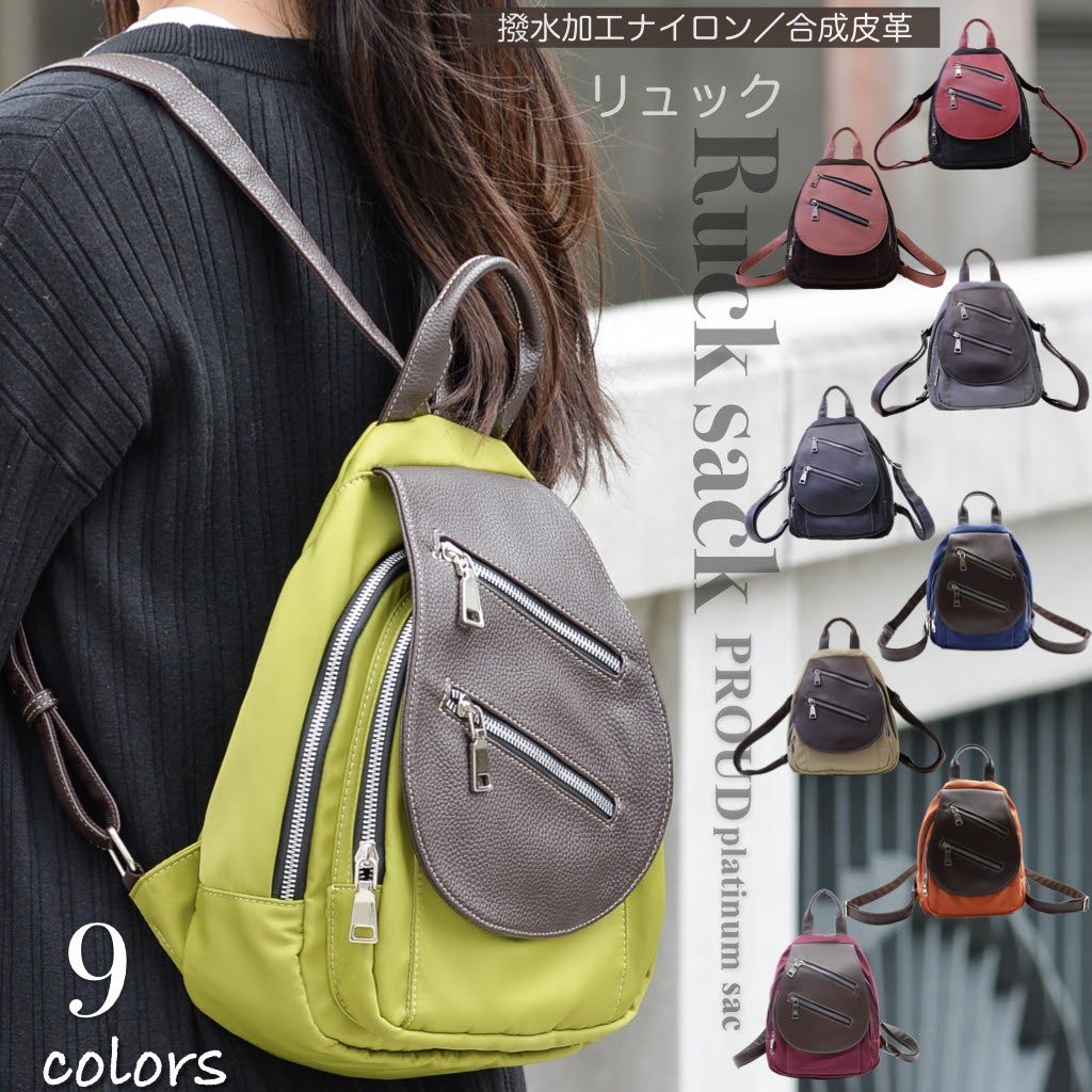 お買物マラソン最大1000円OFFクーポンあり sac/サック エナメルミニ