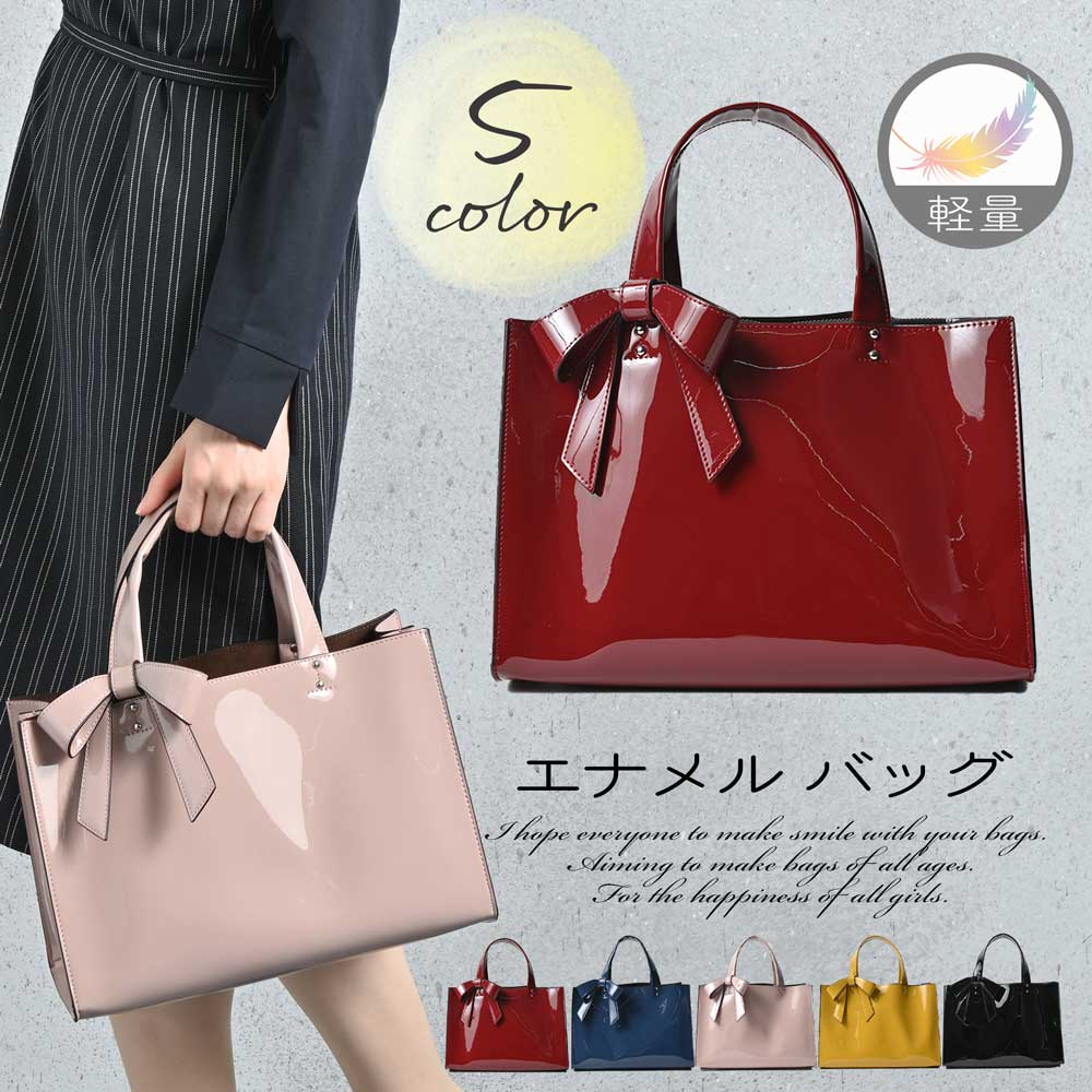 楽天市場 ハンドバッグ バッグ レディース 女性 エナメル 光沢 リボン付 リボンマチ広 四角 軽量 軽い きれいめ エレガント 上品 通勤 通学 入学 入園 卒業 代 30代 40代 Lr 902 Bag S Art