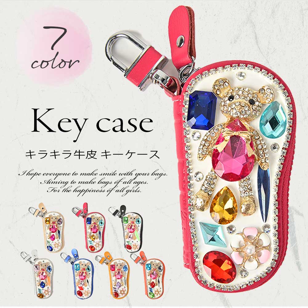 楽天市場】バッグチャーム チャーム キーホルダー プードル雑貨