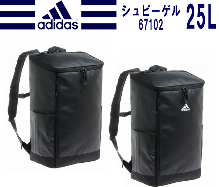 格安 楽天市場 ポイント11倍 東北 関西以東への発送は送料無料 Adidas アディダス シュピーゲル スクエアリュック デイパック リュックサック バックパック メンズ レディース スクール 通学 旅行 中学生 高校生 Pc タブレット軽量 Pu加工