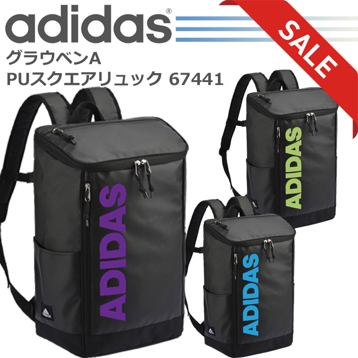 アウトレット 30 Off ポイント10倍 東北 関西以東への発送は送料無料 Adidas アディダス グラウベンa スクエアリュック デイパック リュックサック バックパック メンズ レディース スクール 通学 旅行 中学生 高校生 Pcタブレット 35 Off